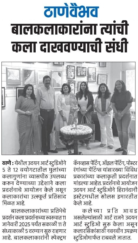 Newspaper-Thane Vaibhav