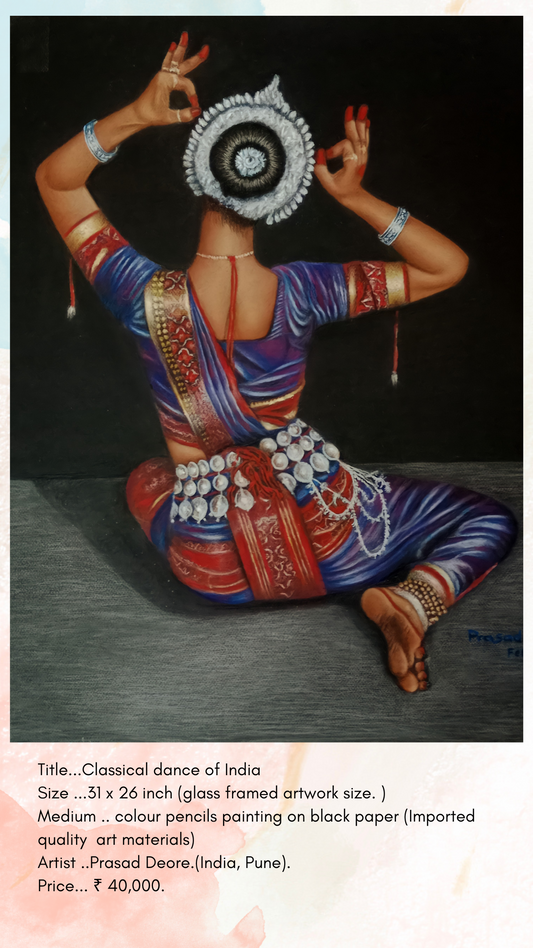 Classical dance of India image 0
