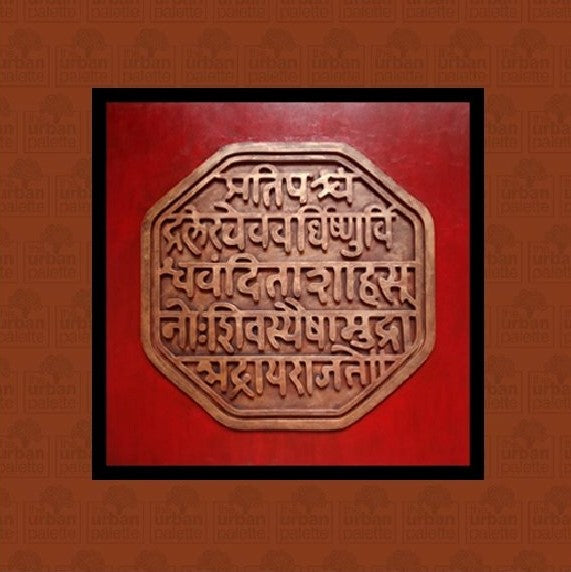 Shiva Rajmudra image 0