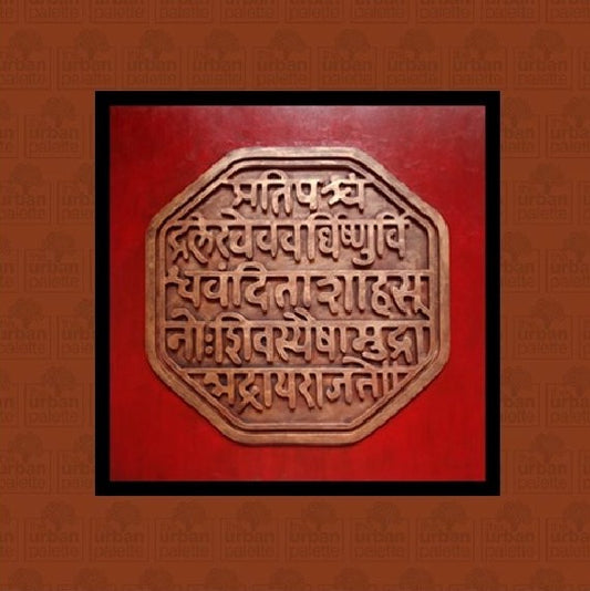 Shiva Rajmudra image 0