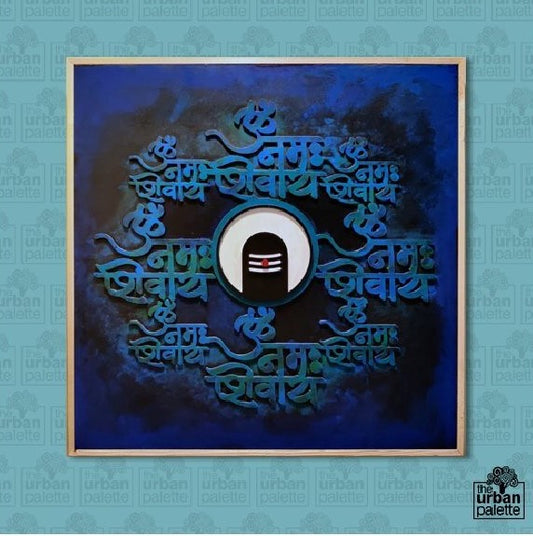 Om Namah Shiva image 0