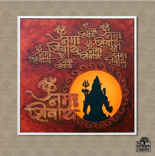 Shiva image 0