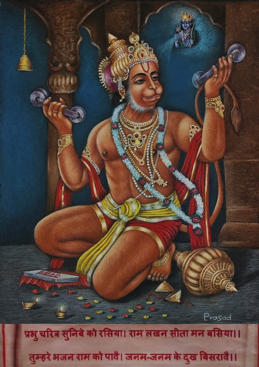 Jay Hanuman image 0