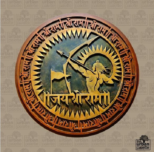 Jai Shree Ram image 0
