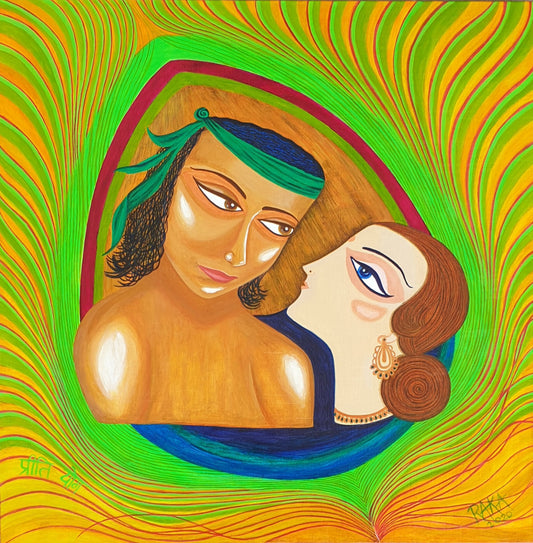 Captivated image 0